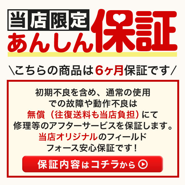 最大10％引クーポン 【当店限定⇒電池おまけ＆6ヶ月保証付き】野球 練習 オートリターン・エボリューション フロントネット付き 高さ調節可能 トスマシン＋専用ネット＋穴あきボール6個セット 打撃 FTM-264AR2 フィールドフォース ラッピング不可