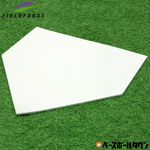 【年中無休】最大10％引クーポン 野球 ホームベース ゴム製 5mm 学童野球用 約38 x 19 x 26.9cm ゴムベース グラウンド用品 少年 ジュニア 子供 子ども FHB-202G フィールドフォース