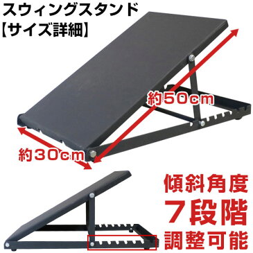 【年中無休】最大10％引クーポン 野球 練習 スウィングスタンド 打撃特訓用 体重移動 スイング矯正 バッティング 投球 ピッチング テニス ゴルフ FSWS-3050 フィールドフォース