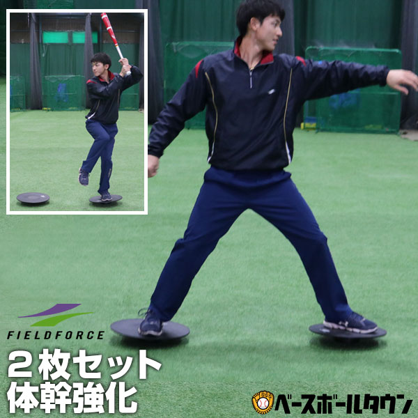 フットサル用品格安セール