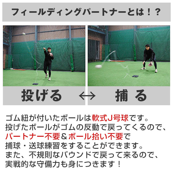 野球用品ならおまかせ 野球用品ベースボールタウン Paypayモール店