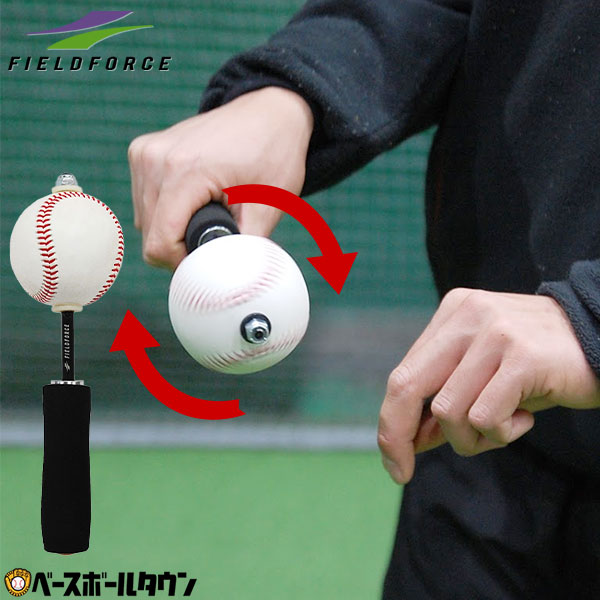 野球特訓道場 野球用品ベースボールタウン 野球特訓道場 野球用品ベースボールタウン