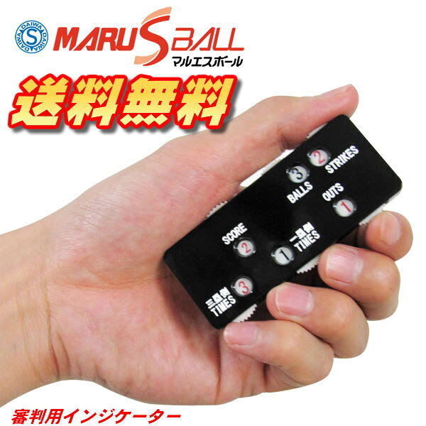 野球用品ベースボールタウン