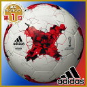 最大12%引クーポン 25%OFF アディダス クラサバ ルシアーダ サッカーボール 5号球 AF5202LU KRASAVA 検定球 手縫い クリスマスプレゼントに