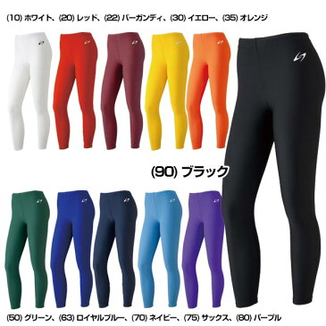 最大14%OFFクーポン SSK ロングスパッツ 日本製 一般用 トレーニング インナーパンツ ロングタイツ 野球 サッカー メール便可 SXA717P