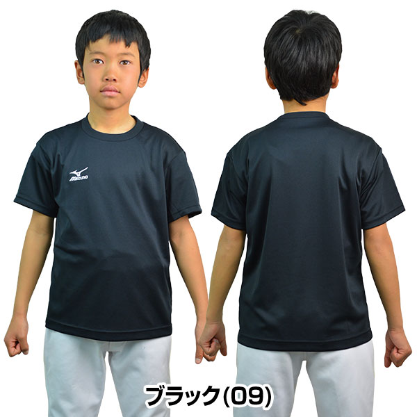 最大10%引クーポン ミズノ ジュニア用 Tシャツ 半袖 丸首 少年用 吸汗速乾 ナビドライ 32JA6426 サッカー キッズ 小学生 中学生 メール便可 男の子 女の子 キッズネット通販 サッカー 用品 セール