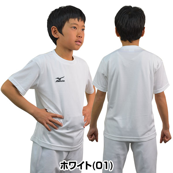 最大10%引クーポン ミズノ ジュニア用 Tシャツ 半袖 丸首 少年用 吸汗速乾 ナビドライ 32JA6426 サッカー キッズ 小学生 中学生 メール便可 男の子 女の子 キッズネット通販 サッカー 用品 セール