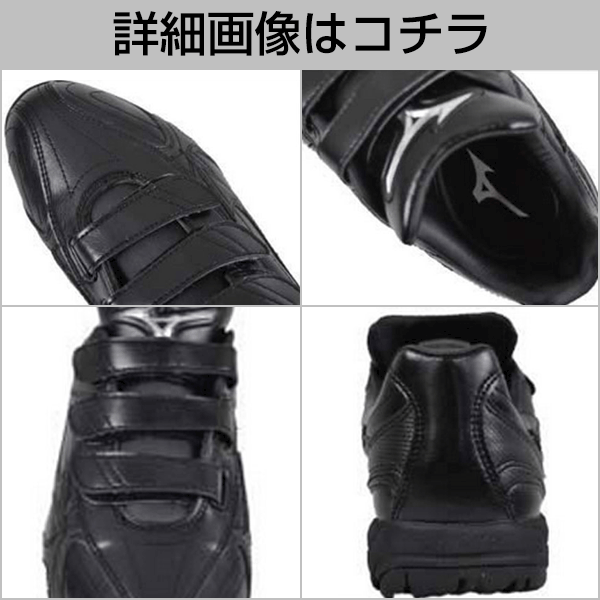 【最大5,000円OFFクーポン】【サイズ交換往復無料】野球トレーニングシューズミズノフランチャイズトレーナーFエディション11GT1440アップシューズあす楽対応B_SH靴
