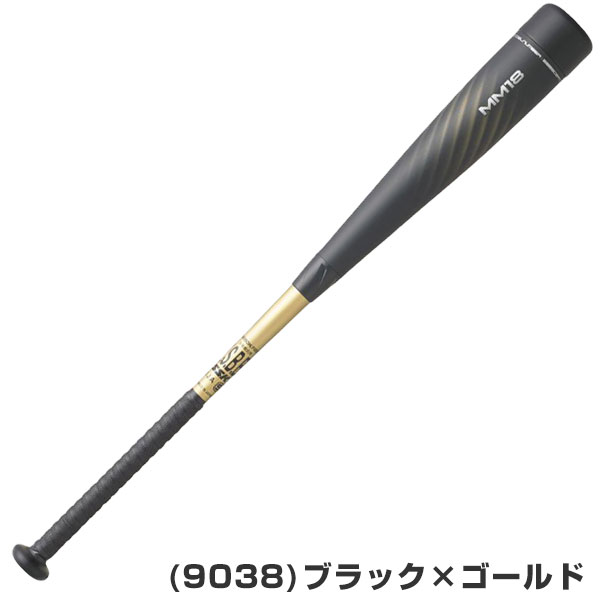 楽天市場】ssk 軟式バット カーボンの通販 楽天市場】ssk 軟式バット カーボンの通販