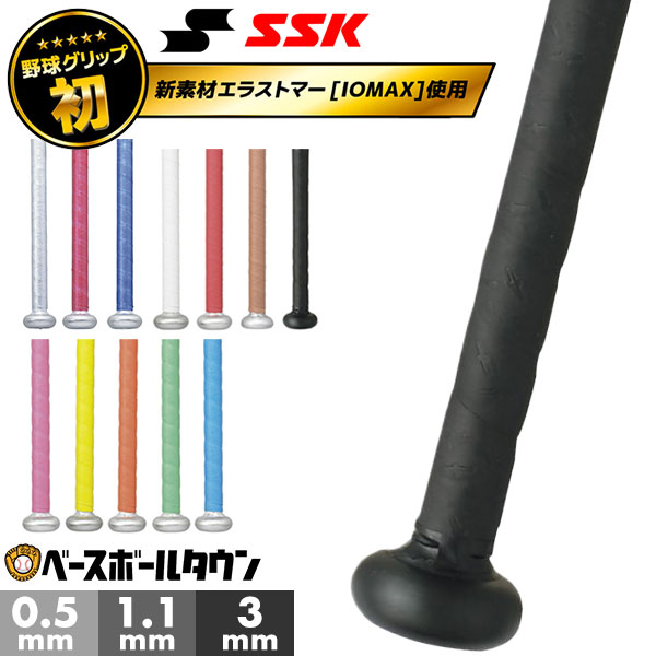 エスエスケイ【SSK】 スカイビート31 LIGHT　SBB2006JH【中学硬式用バット】軽量/女子野球/限定【送料無料】【 5月お買い物マラソン 】