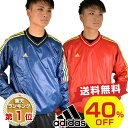 最大12%引クーポン 40%OFF アディダス Vジャン Vネックジャケット ウインドブレーカー 長袖 BVU33 メンズ 防寒 クリスマスプレゼントに