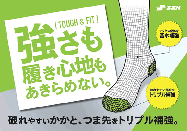 最大10％OFFクーポン お得な9足セット SSK ソックス ジュニア〜一般用 カラーソックス アンダーストッキング 19cm〜29cm YA1731C YA1734C YA1737C YA1739C 野球 ソフトボール