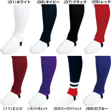 20%OFF 最大1200円引クーポン 3240円で送料無料 野球 ストッキング 一般用 レワード サポストフレア(ローカット・足掛けテープ仕様)サポート ST-43 メール便可 あす楽