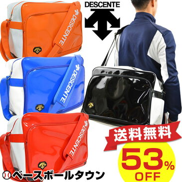 53％OFF 最大10％OFFクーポン エナメルショルダーバッグ デサント セカンドバッグ 45×22×35cm 約34L 野球 ソフトボール C-0102B メンズ 男性 一般 大人 あす楽