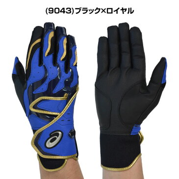 最大1500円引クーポン 今だけ送料無料 野球 バッティンググローブ 25%OFF アシックス 両手用 一般用 高校野球ルール対応カラーあり BEG270 バッティング手袋 バッティンググラブ メール便可 あす楽