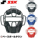 ソフトボール キャッチャーマスク 大人 SSK キャッチャー防具 捕手用 SGマーク合格品 1・2・3号球対応 CSM310S 楽天スーパーSALE RakutenスーパーSALE