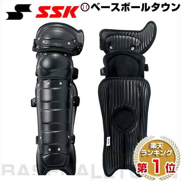 審判用品レガース SSK 野球用品 審判用レガーツ 硬式・軟式・ソフトボール兼用 取寄 レガーズ レガーツ UPL700