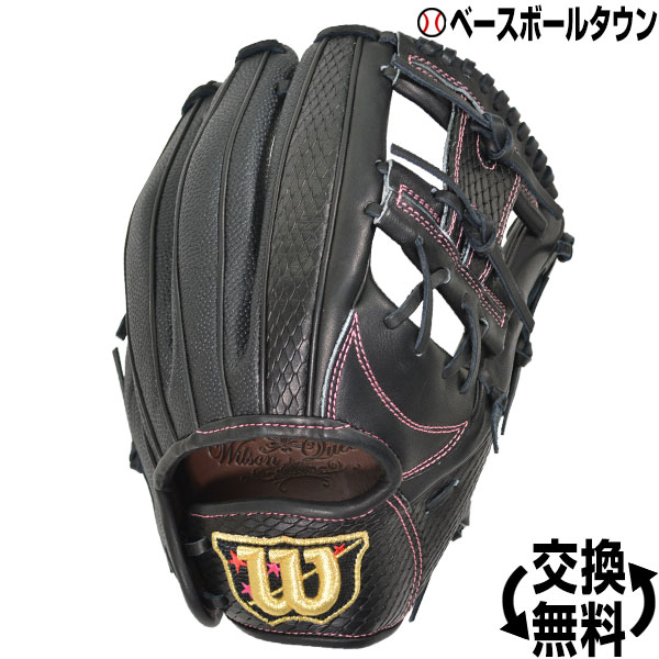 最大1500円引クーポン 送料無料 ソフトボール グローブ ウイルソン 女子ソフト Wilson Queen デュアル 内野手用 サイズ7S 右投げ ブラックSS 2018モデル レディース WTASQRS5H90SS G_P3 あす楽