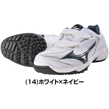 最大10％引クーポン トレーニングシューズ 野球 ミズノ mizuno セレクトナイントレーナーJr CR ジュニア 18.0〜23.0cm 11GT1723 トレシュー タイムセール ゲリラセール