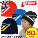 送料無料 60%OFF 最大15...