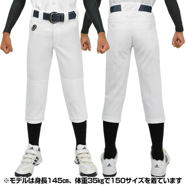 最大10%引クーポン 【サイズ交換往復送料無料】野球 ユニフォームパンツ アシックス 練習着パンツ ジュニア用 NEOREVIVE ジュニアプラクティスパンツ(レギュラー) 楽白シリーズ らくしろ BAA50J ユニフォーム 野球ズボン