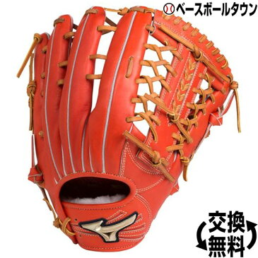 最大14％引クーポン ミズノ 硬式グローブ グローバルエリート Hselection02 外野手用 サイズ16N 右投用 スプレンディッドオレンジ 1AJGH18307 2018 野球 一般用 グラブ袋プレゼント