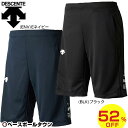 3240円で送料無料 最大1500円引クーポン デサント ハ...