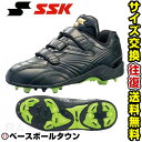 20%OFF 最大12%引クーポン 野球...