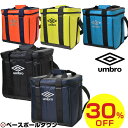 クーラーバッグ 30%OFF 最大10%引クーポン アンブロ L UUALJA19 2018 保冷...