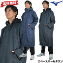 40%OFF 最大3000円引クーポン ミズノ マルチ中綿ロ...
