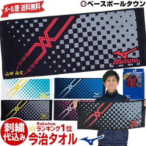 気難しい 把握 等々 記念 品 タオル Kyoto Compha Shuukatu Jp 気難しい 把握 等々 記念 品 タオル Kyoto Compha Shuukatu Jp