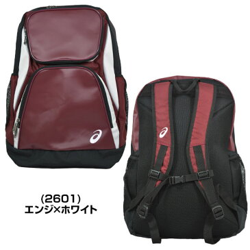 ★【あす楽】野球 バックパック 約40L アシックス 中型タイプ バッグ リュックサック BEA471 バッグ刺繍可(有料) 部活 合宿 旅行 林間学校