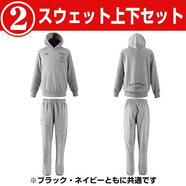 最大2500円引クーポン サッカー福袋 豪華サッカーウエア 2019 FINTA フィンタピステ上下セット スウェット上下セット ジャージ上下セット 大人用 セール サッカー フットサル【12月中旬発送予定 予約販売】 スーパーセール