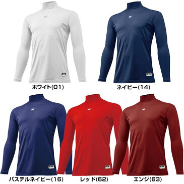 最大10%引クーポン 野球 長袖アンダーシャツ ミズノ 裏起毛 ハイネック ゼロプラス 冬用 12JA5P12 メール便可 野球ウェア インナーシャツ 取寄 野球アンダー