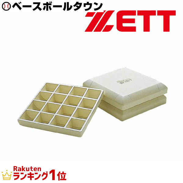 カテゴリトップ&nbsp;&gt;&nbsp;野球・ソフトボール&nbsp;&gt;&nbsp;設備・その他備品&nbsp;&gt;&nbsp;ベース・プレート ↓ラッピング(290円/税込)のご注文はコチラ↓ 【検索ワード：ラッピング 贈りもの 贈り物 贈物 贈答品 プレゼント ギフト お祝い 記念品 卒業 卒団】 ★メーカー希望小売価格はメーカーカタログに基づいて掲載しています 商品説明 ●素材：ゴム製 ●サイズ：公式規格サイズ(38.1×38.1×7.62cm) ●硬式・軟式・ソフト兼用●3枚1組●釘別売 ●日本製/中国製 ●野球用品、ZETT 【メーカー品番： ZBV7B 】 【 野球用品ベースボールタウン ベーチャン 】 ◆野球用品ベースボールタウンとは◆ 野球用品のことならBASEBALL TOWNにおまかせ！ 毎日セール開催中！お得なクーポンや送料無料商品はもちろん、訳ありの在庫処分やアウトレットSALEも続々追加中！ 野球を中心としたスポーツ用品の在庫はなんと10万点以上！ あす楽商品は年中無休・365日出荷ですぐにお届け！ また、Youtubeチャンネル「ベーチャン！」では最新アイテムや少年野球の話題を中心に毎日動画更新中！ よくご利用いただくシーン ＜季節のイベント＞ 1月 正月 お年玉 成人の日、2月 バレンタインデー、3月 ホワイトデー 卒業 卒園 春休み、4月 入学 進級 新生活 新年度、5月 ゴールデンウィーク こどもの日 母の日、6月 父の日、7月 七夕 8月 夏休み お盆 帰省、9月 敬老の日 シルバーウィーク、10月 孫の日 運動会 学園祭 ブライダル ハロウィン、11月 勤労感謝の日、12月 クリスマス 大晦日 冬休み ＜お祝い・プレゼント＞ 成人祝い 卒業祝い 卒団祝い 入学祝い 結婚祝い 誕生祝い 就職祝い ギフト 贈物 贈り物 贈りもの 贈答品 記念品 誕生日