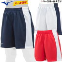 ミズノ MIZUNO ウィメンズ ユニフォーム ハーフタイプ・ゴムシャーリング 12JD8F71 野球ウェア 女子 レディース ハーフパンツ 短パン メール便可...