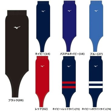 最大10%引クーポン 野球 ストッキング ジュニア レディース 白 黒 紺 青 赤 レギュラーカット ミズノ 12JX8S22 メール便可
