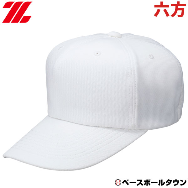 野球 帽子 白 ZETT ゼット 角型 メンズ ジュニア 練習帽 キャップ 六方 BH112 楽天スーパーSALE RakutenスーパーSALE
