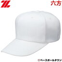 サンアップ 野球 キャップ オーダー 刺繍 マーク 付き オリジナル 帽子 オールメッシュ SB03 +MARK 受注生産品