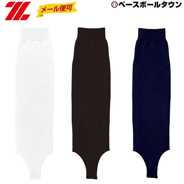 野球 ストッキング 黒 白 紺 赤 青 ZETT ゼット オーバーストッキング 高校野球ルール対応品 名前スペース付き BK961 メール便可