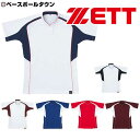 ZETT ゼット ベースボールシャツ BOT730A 野球ウェア メール便可 【365日あす楽対応】