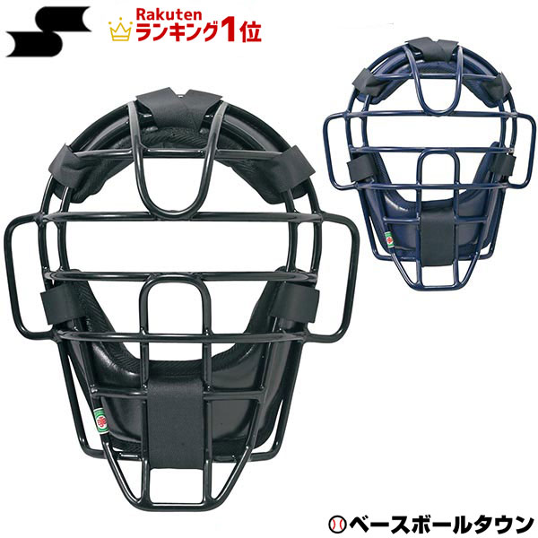 キャッチャー防具 キャッチャーマスク 軟式 野球用品 SSK 軟式用マスク A・B・M 号球対応 捕手用 防具 CNM1510S