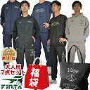 サッカー福袋 フィンタ メンズ 2019 ピステ上下・スウェ...