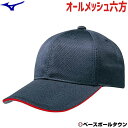 싅 Xq   ~Ym I[bV Y WjA KX Lbv Z AWX^[t 12JW4B0374 yVX[p[SALE RakutenX[p[SALE