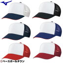 ＼24日(水)限定クーポン配布中／ 27%OFF レワード レギュラーキャップニット CP-21 野球用品 スワロースポーツ