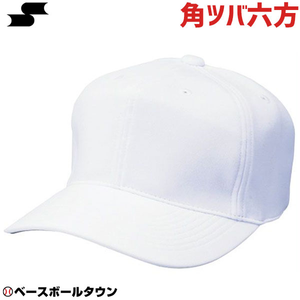 野球 帽子 白 黒 紺 ZETT ゼット メンズ ジュニア 練習帽 キャップ 六方 吸汗速乾 日本製 BH763