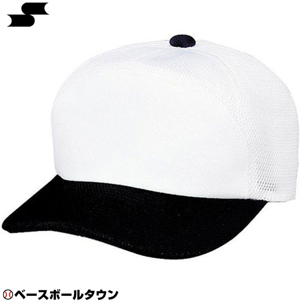 SSK 野球 練習帽 チームキャップ ホワイト×ネイビー BC067-1070 帽子 野球帽