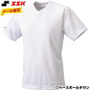 野球 Tシャツ メンズ SSK エスエスケイ 半袖 Vネック おしゃれ かっこいい ベースボールシャツ 吸汗速乾 日本製 BT2260-10 ウェア刺繍有料可(W)