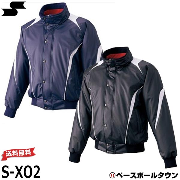 最大10％引クーポン SSK 蓄熱グランドコート フロントフルZIP+ボタン比翼付き 中綿 BWG1007 取寄 グラコン 防寒 アウター メンズ 秋冬 男性 野球ウェア