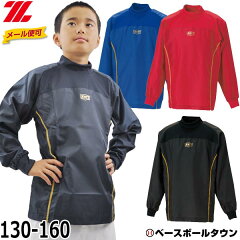 野球 Vジャン情報をget 野球 Vジャン情報をget